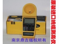 CHM6000线缆测高仪,超声波线缆测高仪厂家